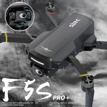 Новинка сезона F5s Pro + цифровая передача изображения 3 км Двухосный поворотно-наклонный оптический поток Gps-игрушка-дрон
