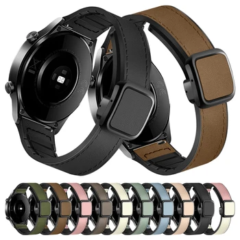 Кожаный силиконовый ремешок для Huawei Watch GT 4 3 Pro 2 46 мм ремешок с магнитной пряжкой Браслет 22 мм 20 мм Аксессуары для ремешка