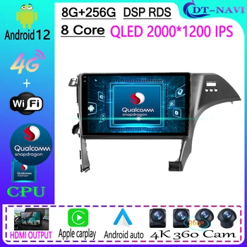 Android 13 Для Toyota Prius 3 XW30 2009-2015 RHD Автомобильный Радио Стерео Мультимедийный Видеоплеер Навигация GPS WIFI 4G Без 2din DVD