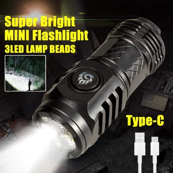 Мощный МИНИ светодиодный фонарик с 5 режимами работы, перезаряжаемый через USB фонарик со встроенным аккумулятором, уличный портативный аварийный фонарик
