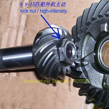 Бесплатная доставка, стопорная гайка приводного вала высокой мощности для подвесного мотора Yamaha shunfeng Hidea 2 strike мощностью 9,9-15 л.с.