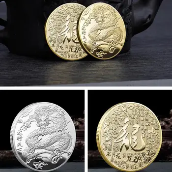 Год Дракона 2024 Китайские Монеты 2024 Китайский Знак Зодиака Богатства И Успеха Счастливая Монета Красочная Монета С Покрытием в виде Китайского Дракона