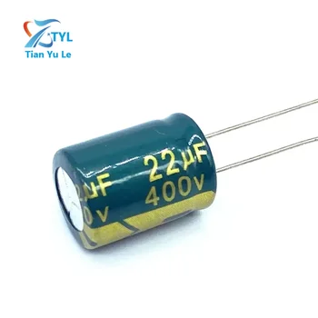 10 шт./лот 400V22UF высокочастотный низкоомный 400V 22UF алюминиевый электролитический конденсатор размером 13*17 20%
