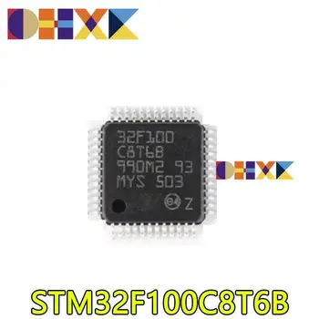 【5-1 шт.】 Новый оригинальный микроконтроллерный чип STM32F100C8T6B 32-битный 64K пакет флэш-памяти LQFP-48