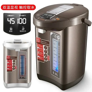 Электрическая бутылка для воды Apachi объемом 5 л, встроенный чайник с автоматическим сохранением тепла, интеллектуальный электрический ток постоянной температуры 220 В