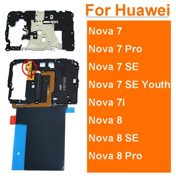 Крышка материнской Платы Для Huawei Nova 7 7Pro 7i 7SE Youth 5G 8 8SE 8Pro Задняя Крышка Рамки Антенны Материнской Платы с Запчастями для Ремонта NFC
