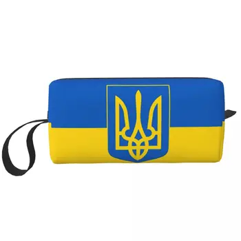 Флаг Украины с гербом, большая косметичка, сумка на молнии, дорожные косметические сумки, сумка для хранения для женщин