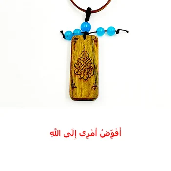 Украшение-подвеска из арабского резного ароматизированного сандалового дерева для автомобиля или ожерелье Изображение 2