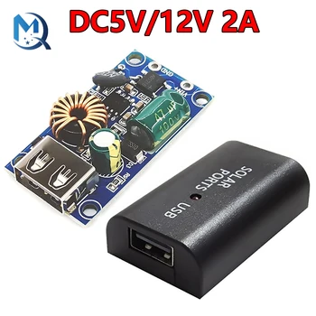 Модуль зарядки литиевой батареи 12V 5V 2A USB-адаптер для зарядки мобильного телефона DC 9-85 В в DC 5V 12V Модуль понижающего преобразователя мощности