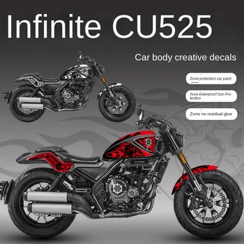 Для Loncin VOGE CU525 CU-525 Наклейка мотоцикл Модифицированный Топливный Бак Декоративный Принт Водонепроницаемый И Противоскользящий ДЛЯ VOGE CU-525