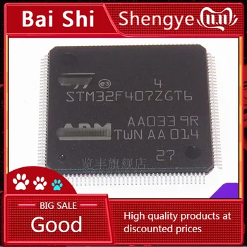 BaiS) STM32F407ZGT6 LQFP-144 ARM Cortex-M4 32-разрядный микроконтроллер MCU