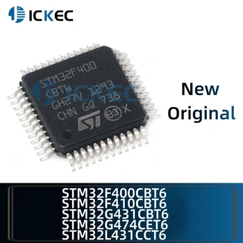 STM32F400CBT6 STM32F410CBT6 STM32G431CBT6 STM32G474CET6 STM32L431CCT6 микроконтроллер MCU QFP48
