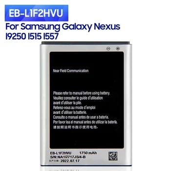 НОВАЯ Сменная Батарея EB-L1F2HVU Для Samsung Galaxy Nexus I9250 I557 I515 Аккумулятор для Телефона 1750 мАч