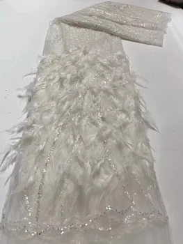 Новейшая роскошная элегантная кружевная ткань из африканских перьев, вышивка пайетками, Нигерийский тюль для свадебного длинного платья QF0512