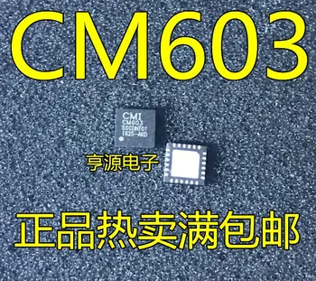 Бесплатная доставка CM603 QFN-24 5ШТ