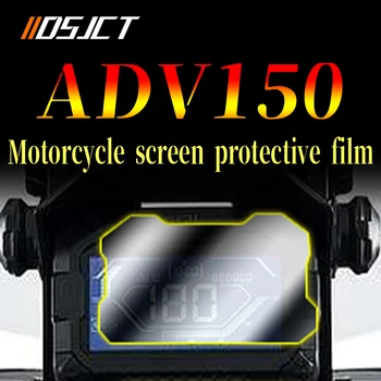 Для Honda ADV 150 2019, ADV150 2019, Спидометр мотоцикла, Защитная пленка из ТПУ от царапин, экран приборной панели