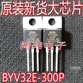 Бесплатная доставка BYV32E-300P TO-220 10ШТ
