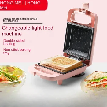220V Машина для приготовления сэндвичей, машина для завтрака, инструмент для приготовления небольших бытовых легких продуктов, многофункциональная машина для приготовления вафельных тортов, пресс для тостов