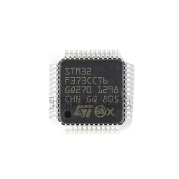 Новый оригинальный 32-разрядный микроконтроллер STM32F373CCT6 STM32F373 LQFP-48 с микроконтроллером MCU STM32F373 LQFP-48