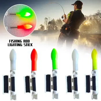 Ночная рыбалка, осветительная удочка, поплавочная снасть, съемная электронная лампа на шесте, 5 цветов, водонепроницаемая рыболовная светящаяся палочка