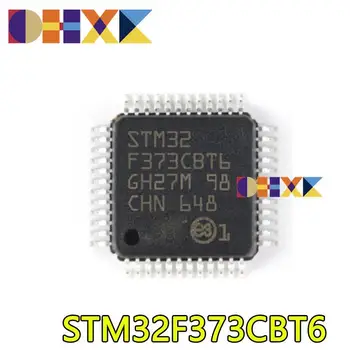 【5-1 шт.】 Новый оригинальный 32-разрядный микроконтроллер STM32F373CBT6 LQFP-48 MCU ARM микросхема микроконтроллера