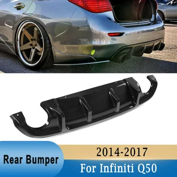 Для Infiniti Q50 2014-2017 Задний бампер Спойлер для губ Диффузор Сплиттер из углеродного волокна Черного цвета Нижний защитный кожух заднего бампера