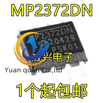 30 шт. оригинальный новый MP2372 MP2372DN MP2372DN-LF-Z SOP-8 с чипом управления питанием