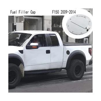 Накладка крышки топливного бака на дверцу автомобиля 2009-2014 серебристого цвета Изображение 2