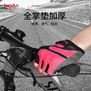 Велосипедные перчатки Boodun Anti-Seismic с противоскользящим покрытием для езды по бездорожью. Изображение 2