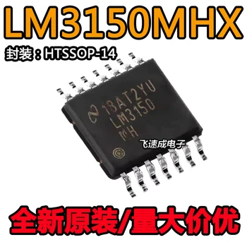 (10 шт./лот) LM3150MHX LM3150MH LM3150 TSSOP14 Новый оригинальный чип питания