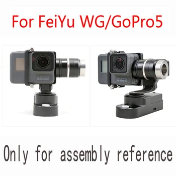 Крепление Адаптера FeiyuTech 44,7 мм для Feiyu G4/WG Gimbal Заменяет Подвесную панель для Спортивной камеры GoPro5 Xiaomi Yi
