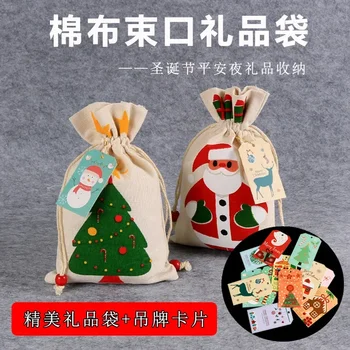 Рождественский подарок, сумка для конфет, Рождественский подарок, сумка для яблок, Санта-Клаус, снежинка, снеговик, маленькая тканевая сумка