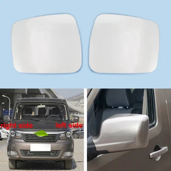 Для Changan Ruixing M90 Замена автомобильных зеркал заднего вида, стекла наружной двери, боковых зеркальных линз без обогрева