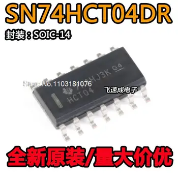 (20 шт./лот) SN74HCT04DR HCT04 SOIC-14 Новый оригинальный чип питания