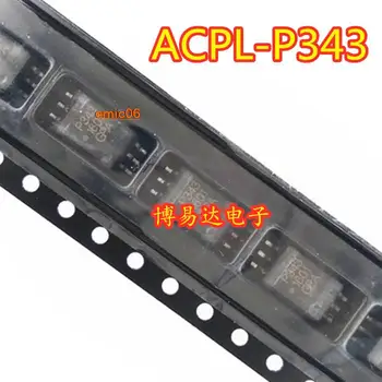 5 штук оригинального запаса ACPL-P343 ACPL-P343-500E SOP6  