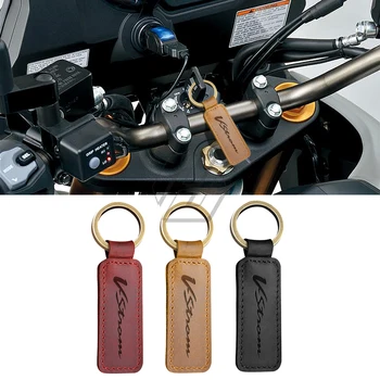 Брелок для ключей из воловьей кожи для мотоцикла Suzuki V-Strom 250 650 1000 1000XT Аксессуары для мотоциклов