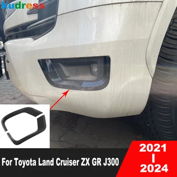 Для Toyota Land Cruiser ZX GR J300 2021 2022 2023 2024 Карбоновые Автомобильные Передние Противотуманные Фары Накладка для Бровей Накладка Для Век Противотуманных Фар
