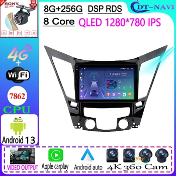 Автомобильное радио Стерео Мультимедийный видеоплеер Навигация GPS Android 13 для Hyundai Sonata 6 YF 2009 - 2014 5G WIFI BT Без 2din dvd