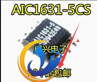 оригинальный новый чип AIC1631-5 AIC1631-5CS SOP8