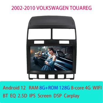 Автомобильное Радио Мультимедийный Видеоплеер Навигация GPS Для Volkswagen Touareg 2002-2010 2din 4G WIFI Carplay