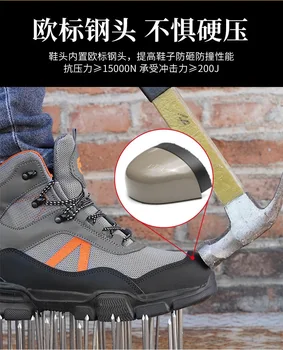 Мужская удобная износостойкая защитная обувь со стальным носком, защищающая от ударов и уколов, мужские защитные рабочие кроссовки Изображение 2