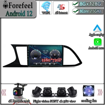Android 12 для VW Seat Leon 3 2012-2020 Мультимедийная навигация GPS Видео Автомагнитола Автомобильный стереосистемный монитор Carplay Радио