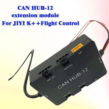 CAN HUB-12 Модуль JIYI Transfer Module Запасные части для сельскохозяйственного дрона для управления полетом JIYI K ++ V2