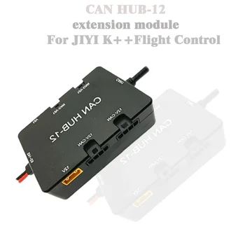 CAN HUB-12 Модуль JIYI Transfer Module Запасные части для сельскохозяйственного дрона для управления полетом JIYI K ++ V2 Изображение 2