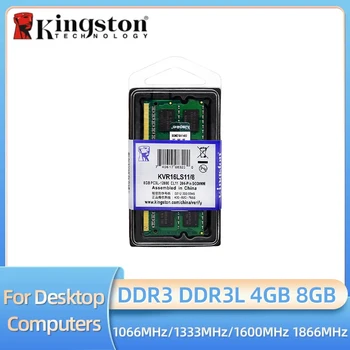 Kingston Memory Оперативная память ноутбука DDR3L DDR3 8 ГБ 4 ГБ 1333 МГц 1600 МГц 1866 МГц SO-DIMM PC3-10600 12800 14900 Ноутбук DDR3 DDR3L