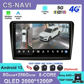 Android 13 Для Skoda Superb 2 B6 2008-2015 Автомобильный Радио Мультимедийный Видеоплеер Навигация GPS Navi 2 Din Carplay 4G WIFI DSP BT