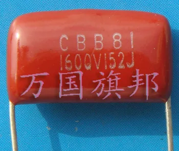 Бесплатная доставка. CBB81 металлизированный пленочный конденсатор из полипропилена 1600 В 1520.0015 Университет Флориды