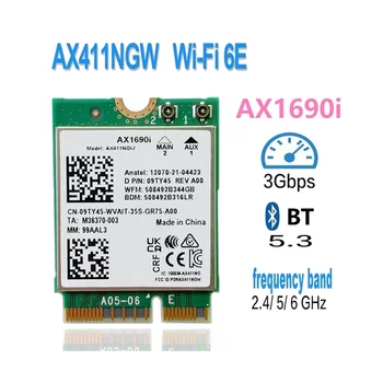 Карта AX1690I WiFi AX411 Wi-Fi 6E со скоростью 2,4 Гбит / с 802.11Ax 2,4 / 5 / 6 ГГц Беспроводной Bluetooth 5,3 Изображение 2