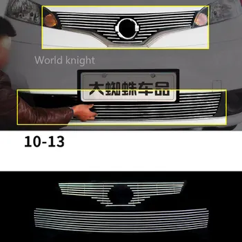 Для Nissan NV200 2010-2015 Решетка из алюминиевого сплава, Яркая полоса, Защитная отделка, модификация решетки, аксессуары для автомобилей