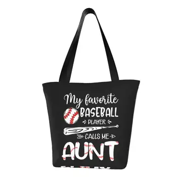 Мой любимый бейсболист зовет меня тетей Семейные сумки портативная хозяйственная сумка большой емкости